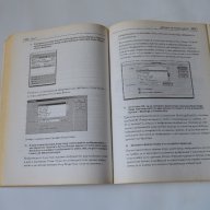Macromedia DreamWeaver MX официален учебен курс, снимка 3 - Учебници, учебни тетрадки - 10821158