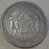 Монета България - 5 лева 1885 г., снимка 2 - Нумизматика и бонистика - 20731090