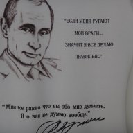 Путин, снимка 1 - Тениски - 12454696