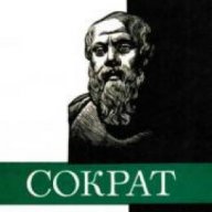 Сократ, снимка 1 - Художествена литература - 18223831