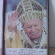Папа, снимка 1 - Антикварни и старинни предмети - 16869601