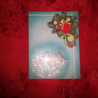 Новогодишни картички 2, снимка 1 - Колекции - 20233440