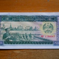 банкноти - Камбоджа, Лаос, снимка 13 - Нумизматика и бонистика - 23751672