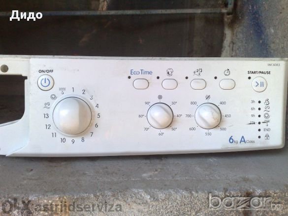 Продавам горна платка за автоматична пералня Indesit Iwc 6083, снимка 1