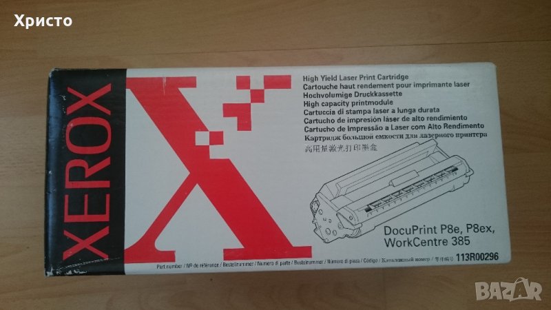 оригинална тонер касета за XEROX, снимка 1