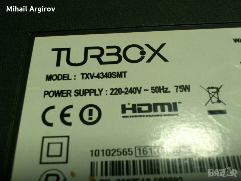 TURBOX TXV-4340SMT-17MB97-17IPS 71, снимка 1