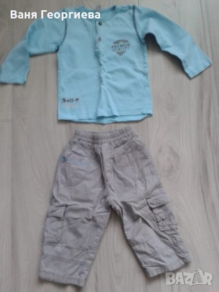 Панталонки и блузки за момченце 80см с подарък, снимка 1