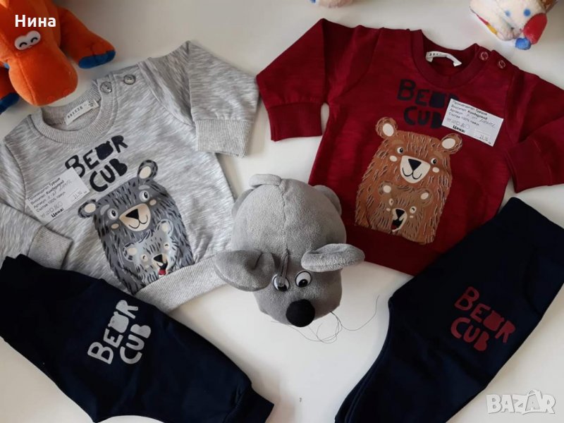 Комплекти Breeze за момчета, снимка 1