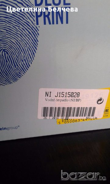 Водна помпа за хюндай санта фе 2006, снимка 1