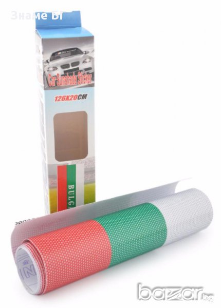 Перфорирано фолио за автомобилни стъкла , снимка 1