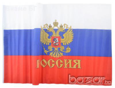  Голямо двустранно знаме на Русия с герб и надпис Русия, снимка 1