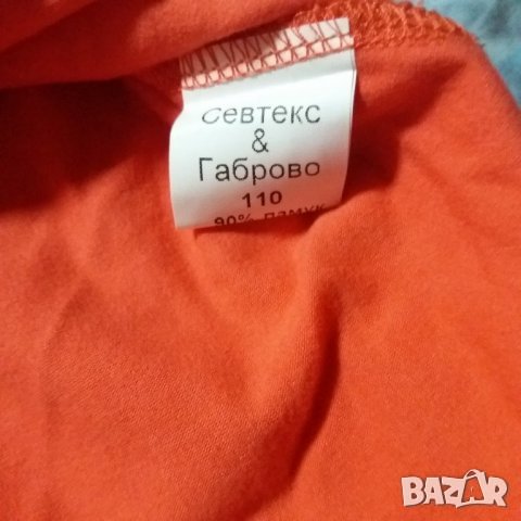 Нови български дрешки, снимка 1