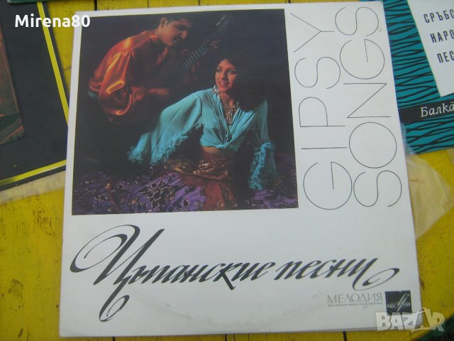 Грамофонни плочи - Балканска музика , снимка 4 - Грамофонни плочи - 22383771