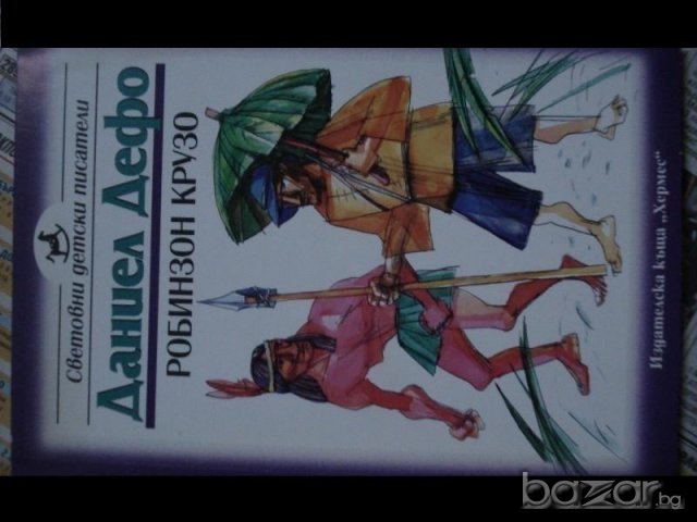 интересни нови книги, снимка 14 - Художествена литература - 7064684