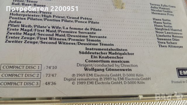 J.S.BACH, снимка 17 - CD дискове - 24443008
