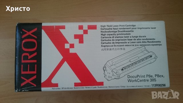 оригинална тонер касета за XEROX, снимка 1 - Консумативи за принтери - 24963172