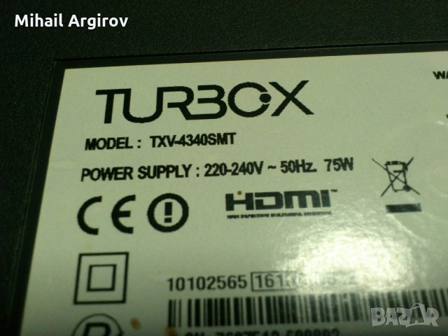 TURBOX TXV-4340SMT-17MB97-17IPS 71, снимка 1 - Части и Платки - 22544246