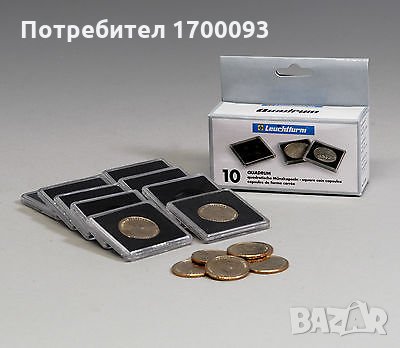 Капсули за монети Quadrum Стандарт на Leuchtturm - Германия , снимка 2 - Нумизматика и бонистика - 24099266