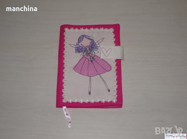 Обложка за книга "Малката фея", снимка 7 - Подаръци за кръщене - 22561261