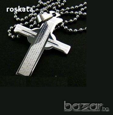  Синджир с уникален кръст! 