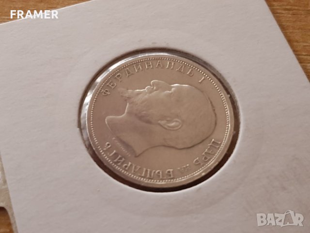 1 лев 1913 година България сребърна монета за колекция, снимка 6 - Нумизматика и бонистика - 25039737