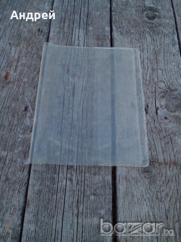 Подвързия за тетрадка