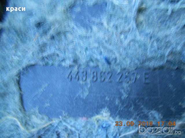 вакуум помпи, снимка 7 - Части - 5984594