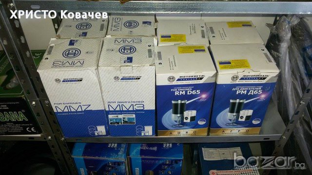 части болгар, снимка 8 - Селскостопанска техника - 12648861