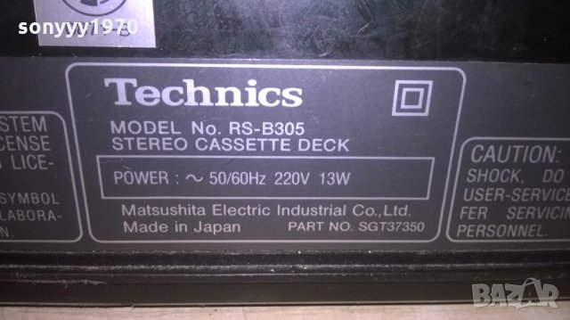 technics rs-b305 2 motor deck-made in japan-внос швеицария, снимка 18 - Декове - 24424032