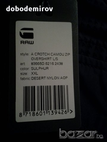 Ново мъжко яке G Star A Croch оригинал, снимка 9 - Якета - 12950962