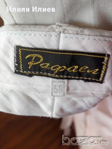 Костюм "Рафаел " + риза + вратовръзка, снимка 4 - Костюми - 17225242