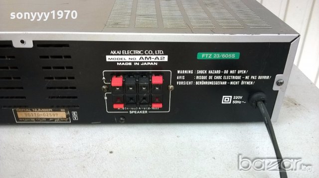 поръчан-akai am-a2 amplifier-japan-внос швеицария, снимка 11 - Ресийвъри, усилватели, смесителни пултове - 18297065