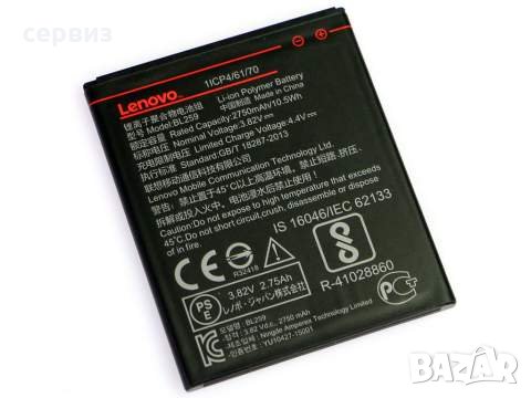 Оригинална батерия за Lenovo A6000 К5 К3 BL259, снимка 1 - Оригинални батерии - 23249304