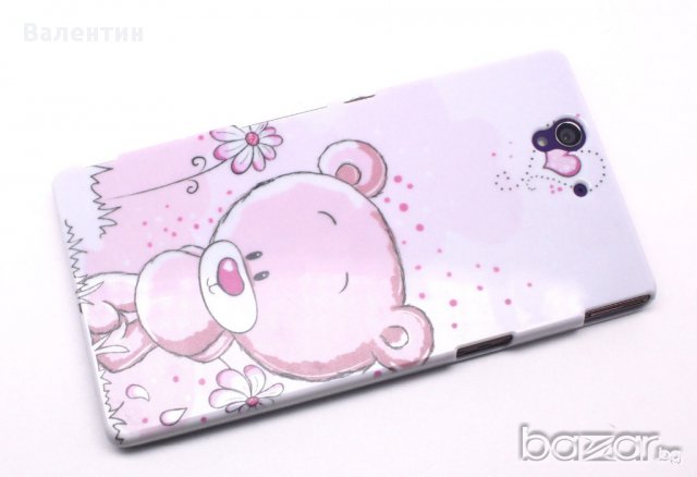 Нов Твърд кейс - мече, снимка 6 - Калъфи, кейсове - 10856144