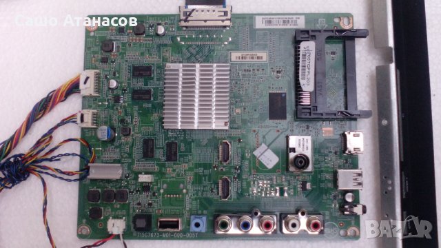 PHILIPS 55PUH4900/88 със счупена матрица , 715G6973-P03-002-002M , 6870C-0535B  , TPT550U2-EQYSHM.G, снимка 7 - Части и Платки - 22607455