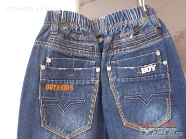 продавам нови дамски дънки, снимка 4 - Панталони - 20312827