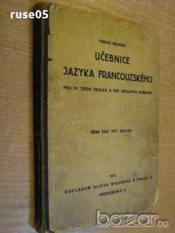Книга ''UCEBNICE JAZYKA FRANCOUSKEHO - T.BEDNAR'' - 161 стр., снимка 2 - Чуждоезиково обучение, речници - 8330975