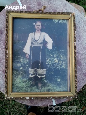 Старинна снимка