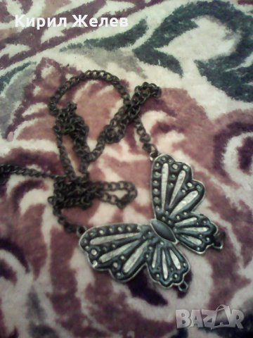 Синджирче с пеперуда 3933 , снимка 6 - Антикварни и старинни предмети - 23826888