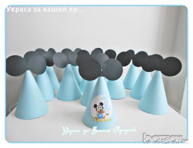 украса и акссесоари за детски рожден ден с Мики Маус съобразени с тортата, снимка 13 - Други - 15580039