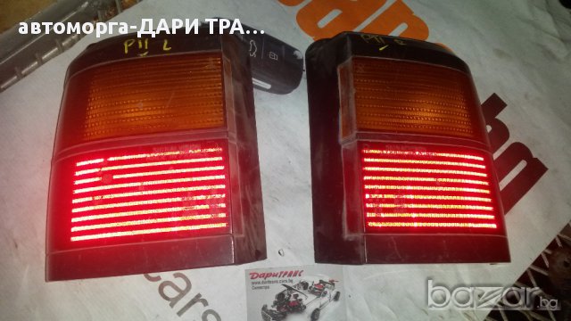 стоп ЗА ФОЛКСВАГЕН ПАСАТ 2 КОМБИ / за VW PASSAT II combi 89-  цена за брой