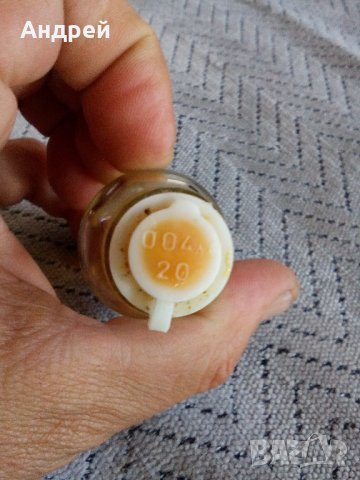 Старо шише втвърдител, снимка 4 - Антикварни и старинни предмети - 22342777