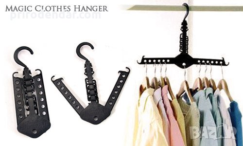  Държач за закачалки Magic Clothes Hanger, снимка 3 - Гардероби - 24425936