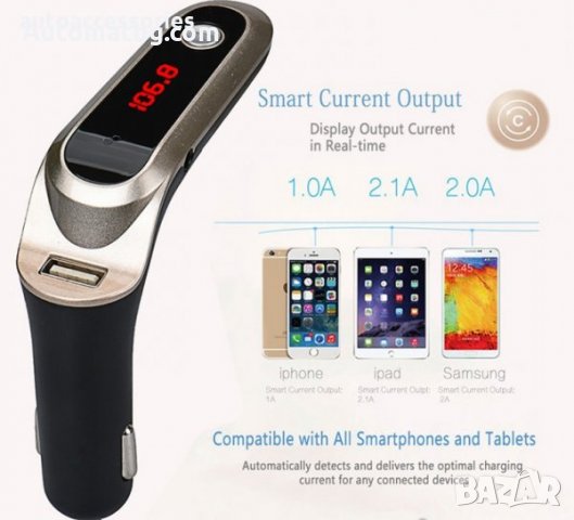 FM Трансмитер Car S7 Bluetooth w/ MP3 Player, Hands-Free, USB Charger, снимка 2 - Аксесоари и консумативи - 23818975
