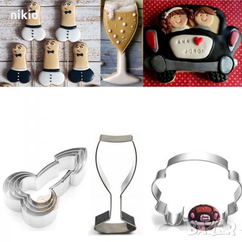 Автомобил кола младоженци метална форма резец украса бисквитки фондан пита тесто