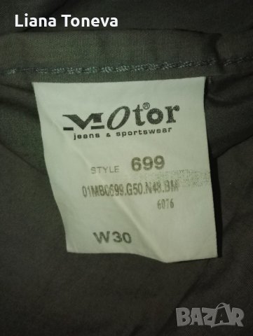 летен панталон на "Мотор джинс", снимка 5 - Панталони - 25213375