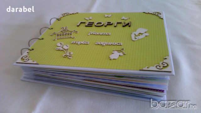 Албум за бебе ”Георги”, снимка 2 - Други - 15120201