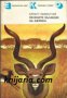 Поредица ЕКО: Зелените хълмове на Африка , снимка 1 - Художествена литература - 18078740