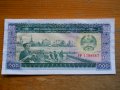 банкноти - Камбоджа, Лаос, снимка 13