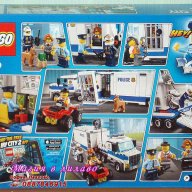 Продавам лего LEGO City 60139 - Мобилен полицейски център, снимка 2 - Образователни игри - 17572604